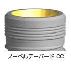 インプラント治療　歯科　銀座